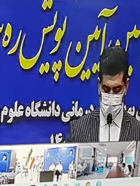 افتتاحیه آنلاین ۶ مرکز درمانی
